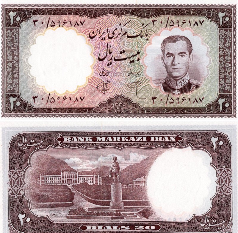 Iran 20 Rials 1961 SH1340
P# 72; UNC