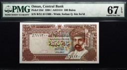Oman 100 Baisa 1994 AH 1414 PMG 67
P# 22d