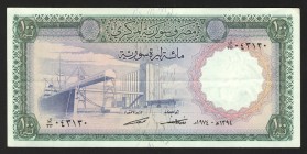 Syria 100 Pounds 1974 
P# 98d; XF