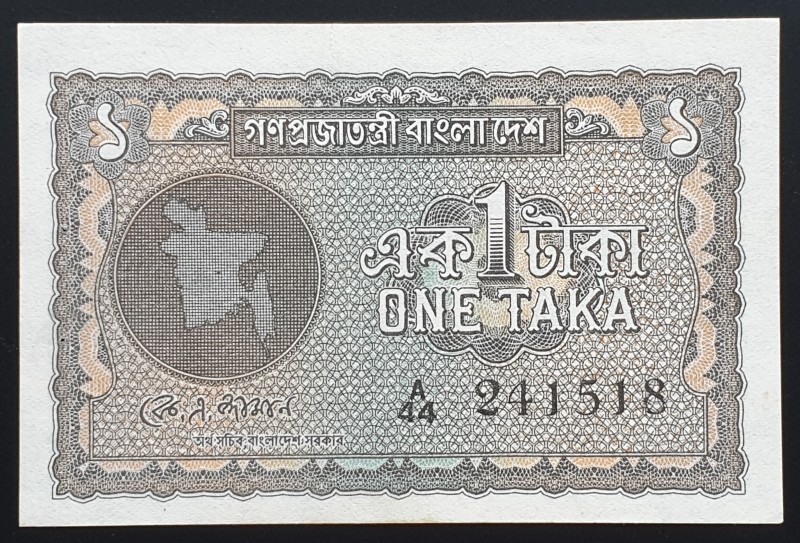 Bangladesh 1 Taka 1972 
P# 4; XF