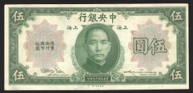 China The Central Bank 5 Dollars 1930 
P# 200f; aUNC