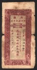 China Sinkiang Provincial Government 3 Taels 1932 Very Rare
P# SNL; For similar P# S1869; G
