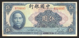 China 5 Yuan 1940 
P#84; aUNC