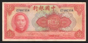 China 10 Yuan 1940 
P# 85b; aUNC