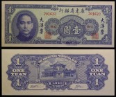 China - Kwantung Provincial Bank 1 Yuan 1949
P# 2456; № BC201633; aUNC