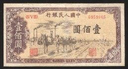 China 100 Yuan 1949 Rare
P# 836; F