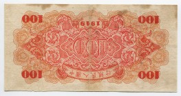 China 100 Yuan 1949 
P# 831; № 54043483; Rare; VF+