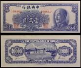 China - Central Bank of China 10000 Gold Yuan 1949
P# 416; № 1T108869; aUNC