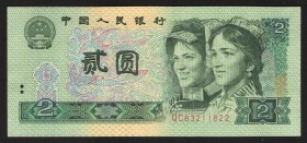 China 2 Yuan 1990 
P# 885; aUNC