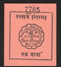 India 1 Anna 1933 
P# S282; UNC