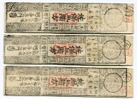 Japan Set of 3 Notes Hansatsu Momme 1850 -70
Samurai Clan Money