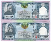 Nepal 2 x 250 Rupees 1996 (ND)
P# 42; UNC