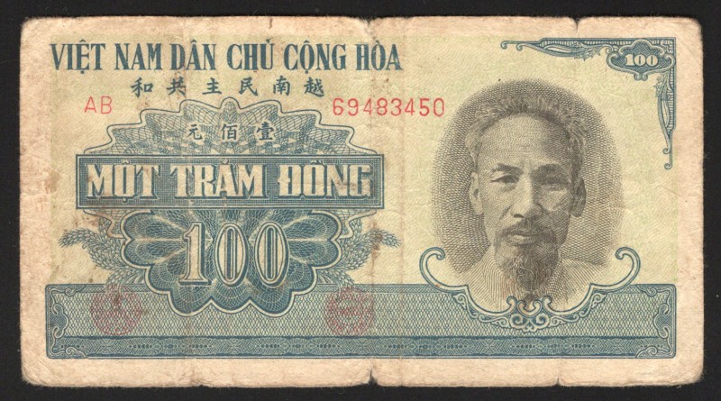 Vietnam 100 Dong 1951 
P# 62b; VG