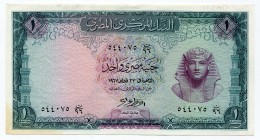 Egypt 1 Pound 1967 
P# 37c; № 544075; AUNC