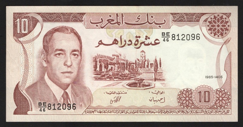 Morocco 10 Dirhams 1985 
P# 57b; XF-aUNC