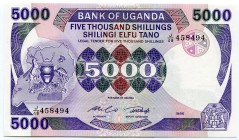 Uganda 5000 Shillings 1986 
P# 24b; № 458494; UNC