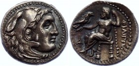 Ancient Greece Macedonia Philip III Arrhidaios AR Drachm 323 - 319 B.C. Magnesia Collectors Copy!
Price P56; Müller -.; Philip III Arrhidaios AR Drac...