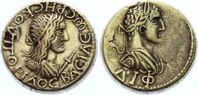 Bosporan Kingdom Rheskuporis II with Elagabalus Stater 217 - 218 AD
Anokhin# 634; Rheskuporis II with Elagabalus, 211-226. Stater; Year ΔIΦ (217-218)...