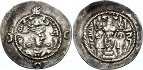 Sasanian Empire 1 Drachm 531 - 579
Husrav I (531-579); Silver; VF