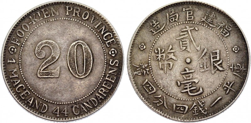 China Fukien 20 Cents 1923 
Y# 383; Silver 5,4g.; XF-