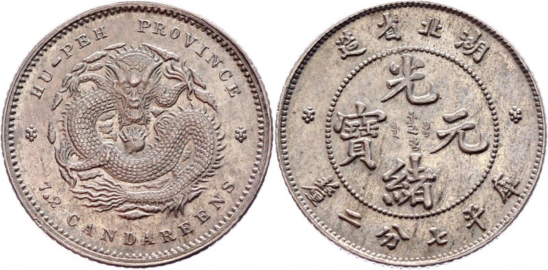 China Hupeh 10 Cents 1895 
Y# 124.1; Silver 2,7g.; AUNC