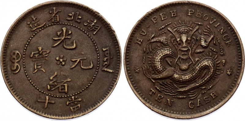 China Hupeh 10 Cash 1902 - 1905 (ND)
Y# 120a.7; Cooper 7.45g