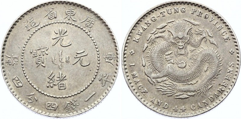 China Kwanagtung 20 Cents 1890 - 1908 (ND)
Y# 201; Silver 5.29g