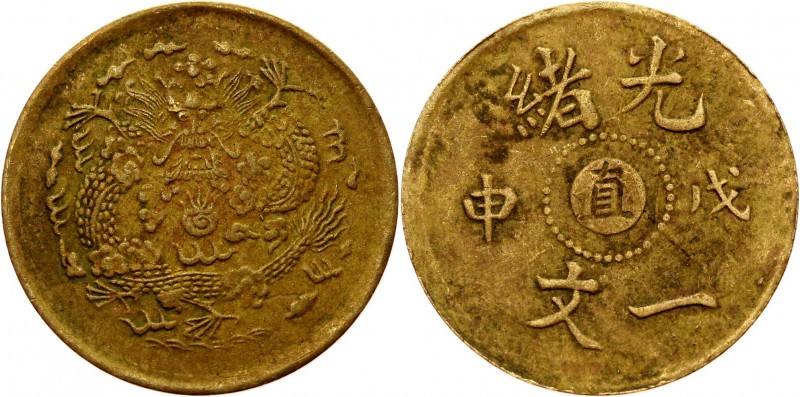 China Zhili 1 Cash 1908 
Zeno# 24027; Brass 1,25g.; XF