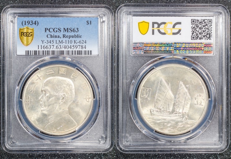 China 1 Dollar 1934 PCGS MS63
Y# 345; LM # 110; "Junk Dollar"; PCGS MS63