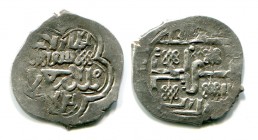 Russia Bilateral Imitation of Grand Duchy of Moscow fin XIV Century R-1 NEW! 
Silver; 1,32 g.; coin by type GP 1080; R-1; роскошное Московское подраж...