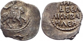 Russia Moscow Denga-Vasiliy I of Moscow (1389-1425) 1413 
ГГ# 8; Silver 0,7g.; Very Rare; VF+
