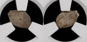 Russia Coin Blank For Kopek 1636 - 1650 NNR XF
Silver 0.46 g 14x9 mm; Very Rare