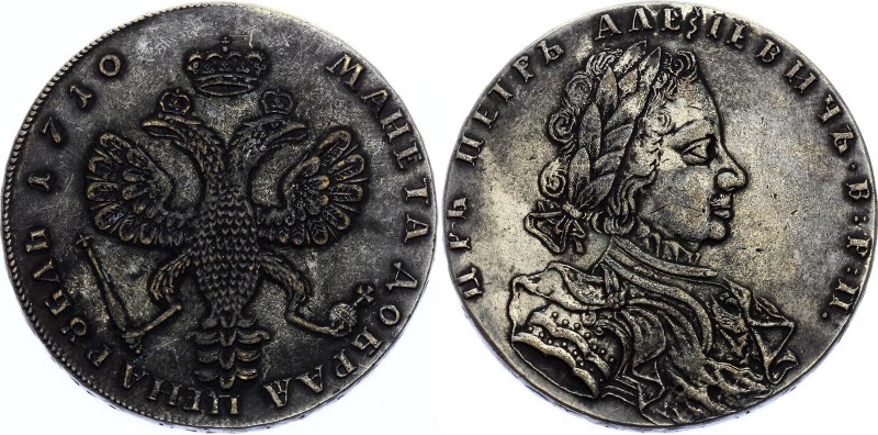 Russia 1 Rouble 1710 Collectors Copy! R3
Konros# 39/300; Silver 25.88g 40mm