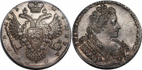 Russia 1 Rouble 1733 R1
Bit# 76 (R1); Brooch on bosom. 4 Roubles by Petrov, 5 Roubles by Ilyin. Silver. AUNC.