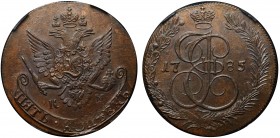 Russia 5 Kopeks 1785 KM RNGA MS65 BN
Bit# 789; 0,5 Rouble Petrov; Copper; Outstanding Collectible Sample; Mint Lustre; Coin from an Old Collection