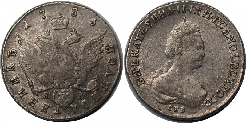 Russia Polupoltinnik 1785
Bit# 338; Silver. XF.