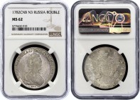 Russia 1 Rouble 1782 СПБ ИЗ NGC MS 62
Bit# 233; 2,5 Roubles by Petrov; Silver, UNC.