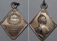 Russia Silver Badge For The Winner - Peace with Porto 1774 Rare
Silver. Серебряный жетон Победителю. Мир с Портою 10 июля 1774 года....