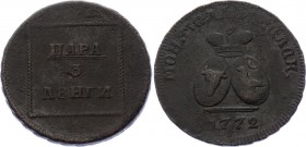 Russia - Moldavia & Wallachia Para - 3 Dengi 1772 R2
Bit # 1254 (R2). Very rare coin!