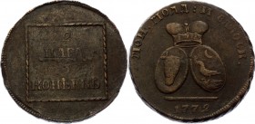 Russia - Moldavia & Wallachia 2 Para 3 Kopeks 1772
Bit# 1247; Copper. Rare condition.