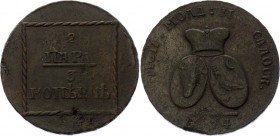 Russia - Moldavia & Wallachia 2 Para 3 Kopeks 1774
Bit# 1249; Copper. Rare condition.
