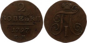 Russia 2 Kopeks 1797 EM
Bit# 111; Copper, AUNC. Nice cabinet coin.