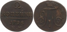 Russia 2 Kopeks 1798 KM
Bit# 143; 0,5 Rouble Petrov; Copper 21,8g.