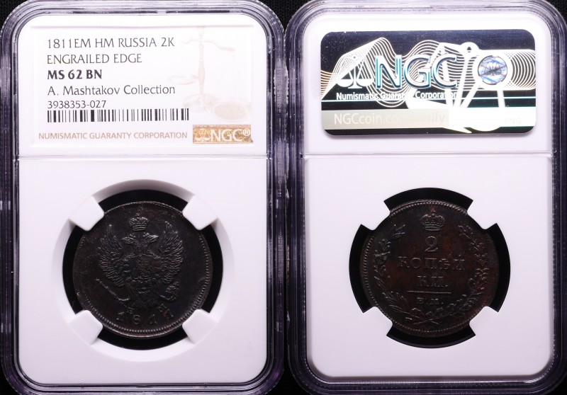 Russia 2 Kopeks 1811 EM HM NGC MS62 BN
Bit# 350; Copper