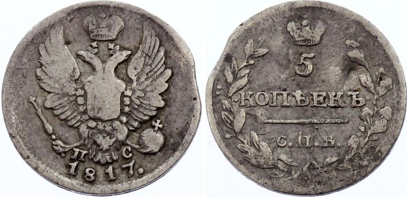 Russia 5 Kopeks 1817 СПБ ПС R1
Bit# 267 R1; 3 Roubles by Petrov; 4 Roubles by I...