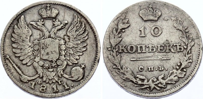 Russia 10 Kopeks 1811 СПБ ФГ
Bit# 218; Conros# 159/2; Silver, VF