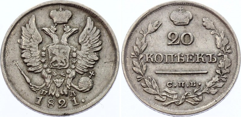 Russia 20 Kopeks 1821 СПБ ПД
Bit# 202; Silver, VF