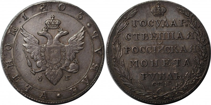 Russia 1 Rouble 1805 СПБ ФГ
Bit# 40; Silver. XF.