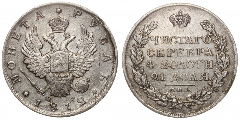 Russia 1 Rouble 1812 СПБ МФ
Bit# 103; Siver 20.71g.; Ilyin 8 Roubls; The Scepte...