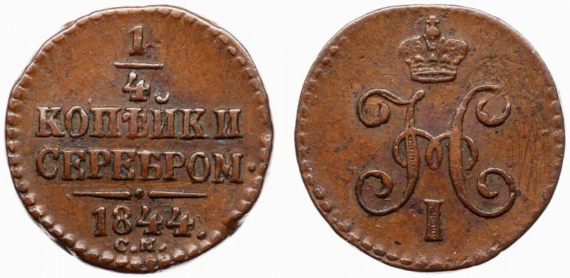 Russia 1/4 Kopek 1844 СМ
Bit# 801; Copper; 0.5 Rouble by Petrov; Old Saturated ...